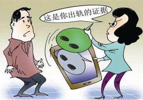 北京市婚外情调查：离了婚对方不把钱给我怎么办