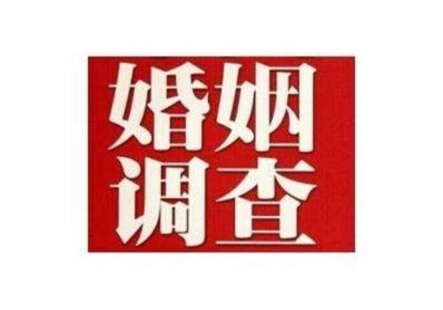 北京婚外情调查取证:离婚了能分户吗要什么材料