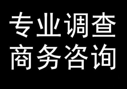 北京出轨调查：妻子出轨不离婚可以吗